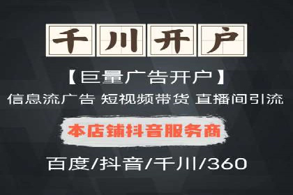 百度推广公司案例分享：助力中小企业快速拓展市场